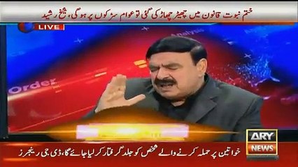 Sheikh Rasheeds Final Step advice to Imran Khan