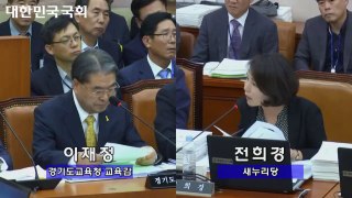 김일성, 김정일에 대해 아직 평가할 수 없다는 이재정 교육감