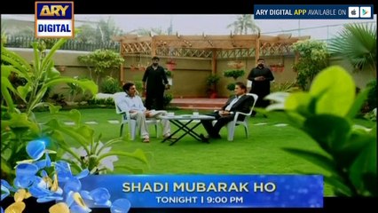 Shadi Mubarak Ho Episode 15  ( Promo ) - ARY Digital Drama