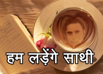 Hum Ladengey Sathi by "Paash" (हम लड़ेंगे साथी)
