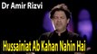 Dr Amir Rizvi - Hussainiat Ab Kahan Nahin Hai