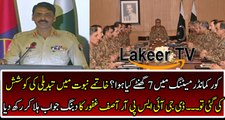 DG ISPR Dabang Response Over Khtam e Nabuwat Law Amendment