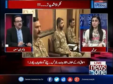 Dr Shahid Masood Analysis On Qamar Javed Bajwa Core Commander Conference