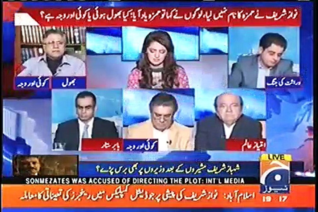 Hassan Nisar Making Fun of Hamza Shehbaz and Maryam Nawaz