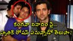 Hrithik Roshan Responded About The Relationship With Kangana Ranaut