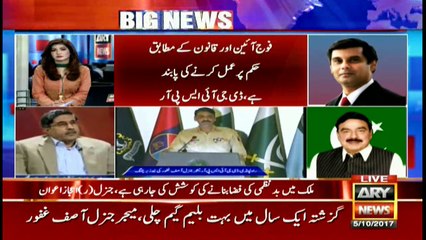 Sheikh Rasheed says Rangers posting matter being made an issue for no reason