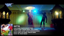 2017 का सबसे हिट गाना - Pawan Singh - राते दिया बुताके - Superhit Film (SATYA) - Bhojpuri Hot Songs