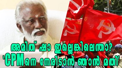 'കേരള രാഷ്ട്രീയത്തിലെ അജണ്ട നിശ്ചയിക്കുന്നത് BJP' | Oneindia Malayalam