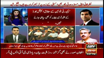 PTI leader want action against Geo, Jang Group for anti-army propaganda