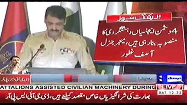 Watch DG ISPR response on amendment in Khatam-e-Nabuwat bill
