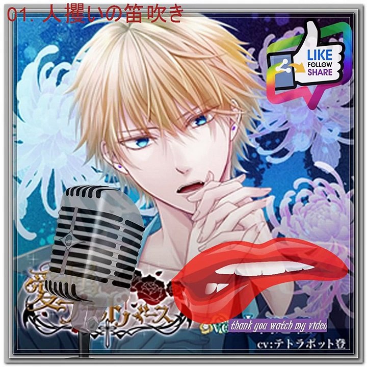 STORY 10 english new 2017 Robert Winslow★ bl 無料 ★