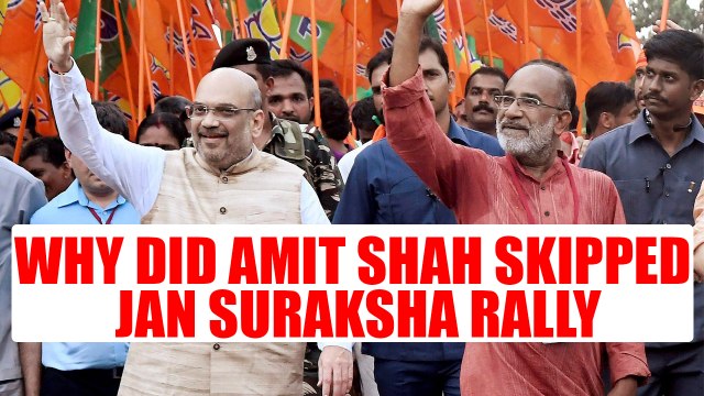 Amit Shah skips Jan Suraksha Rally in Kerala to attend meeting with Modi & Jaitley | Oneindia News