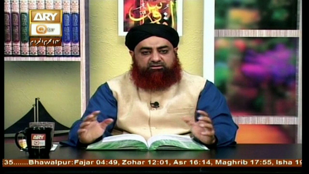 Dars-e-Bukhari - Topic - Bait Ke Ahkam