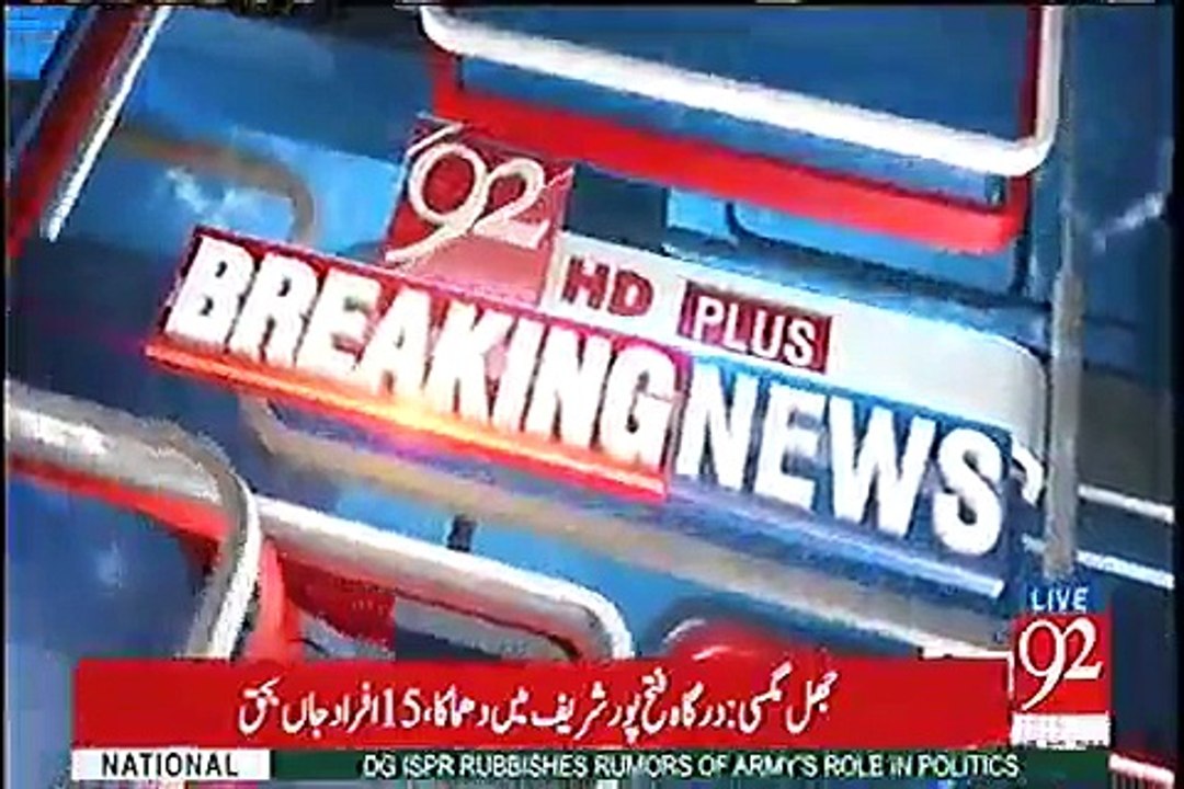 Thirteen died, several injured in a suicide attack in Fatehpura Shrine Jhalmagsi