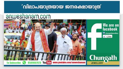 കേരള കോണ്‍ഗ്രസ് എമ്മില്‍ ഭിന്നത?