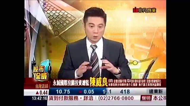 0830陳威良的股市全威 抓住電動車最重要的投資核心！讓趨勢幫你開創財富！