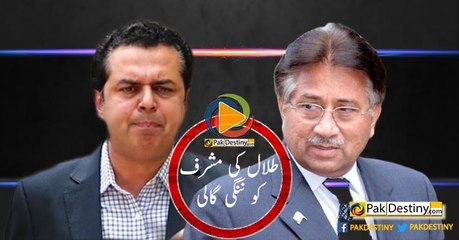 PEMRA Sends Notice to Geo News