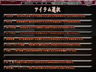 ◇エロゲ体験版実況◇女子高生肝試し一般公開編◇part3終