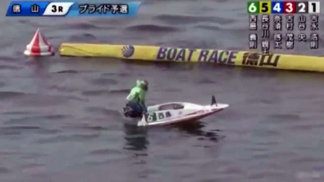 ルーキーが同じ事したら殺されます。西島義則の喧嘩上等割込み。競艇・ボートレース