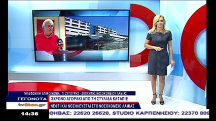 Εκτός κινδύνου το αγοράκι που ήπιε νέφτι