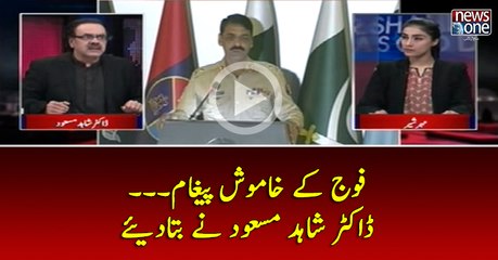 #Fauj Kay Khamoosh #Paigham.... #DeShahidMasood Nay Bata Diye