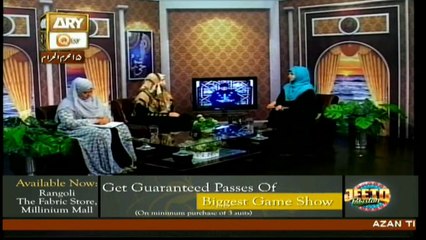 Deen Aur Khawateen - Topic - Dosti Aur Deeni Ahkam - Part 2