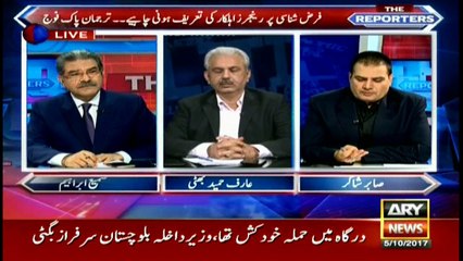 What did DG ISPR said about the crucial amendment in Election Bill