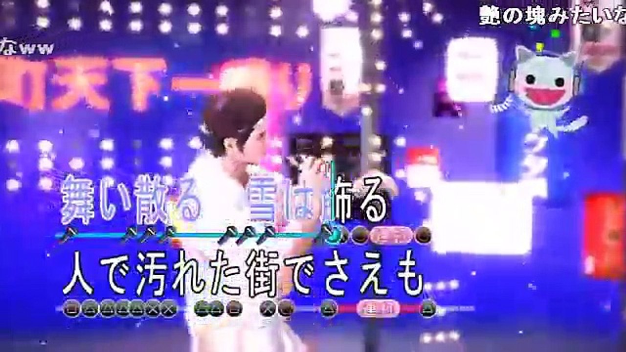 (コメ付き)龍が如く5　カラオケメドレー
