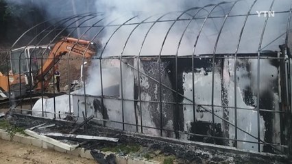 강원 원주 농막 화재..."화목 보일러 불씨 원인 추정" / YTN