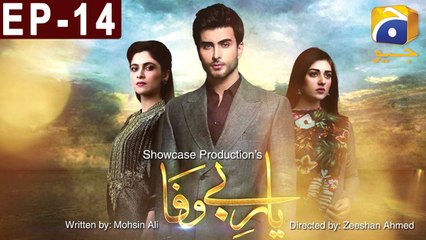 Yaar e Bewafa - Episode 14 | Har Pal Geo