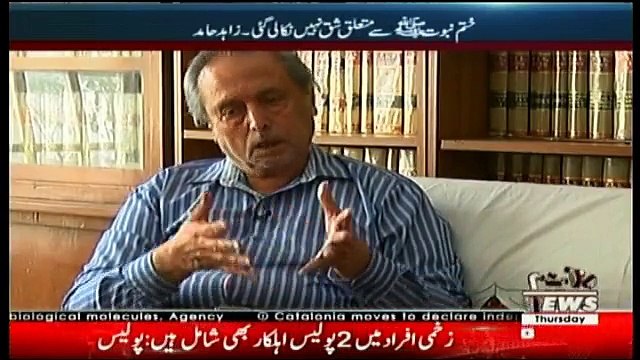 Labb Azaad On Waqt News – 5th October 2017