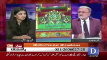 Bol Bol Pakistan - 5th October 2017