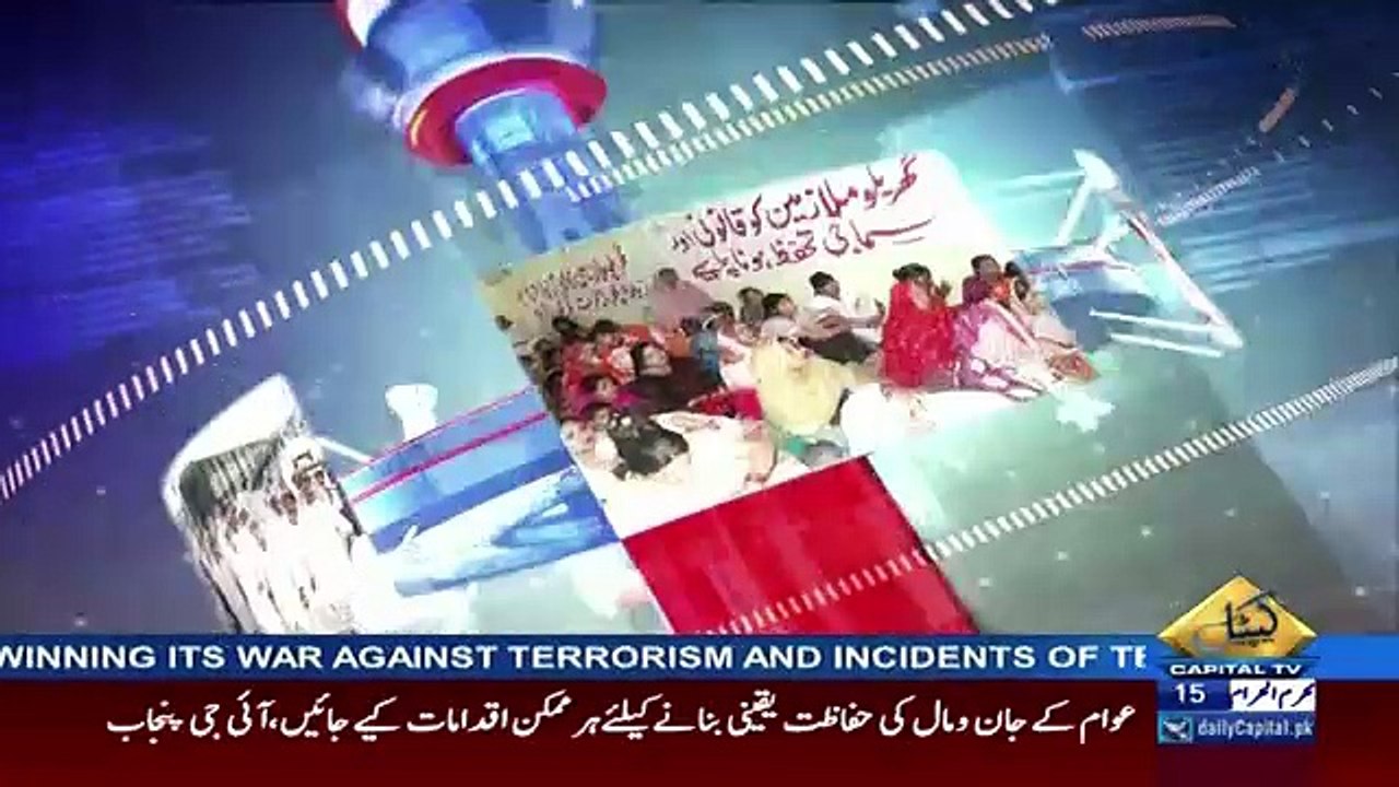 Awaam – 5th October 2017