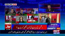 Bol News Headquarter – 5th October 2017