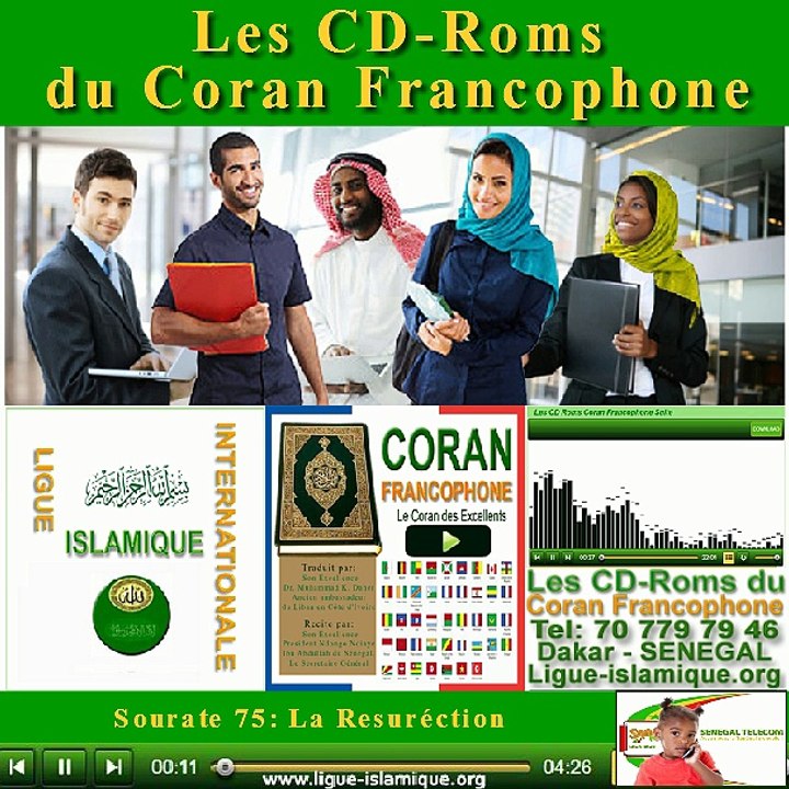 Les CD-Roms du Coran francophone: La sourate 75 - AL-QIYAMAH  -  LA RESURRECTION