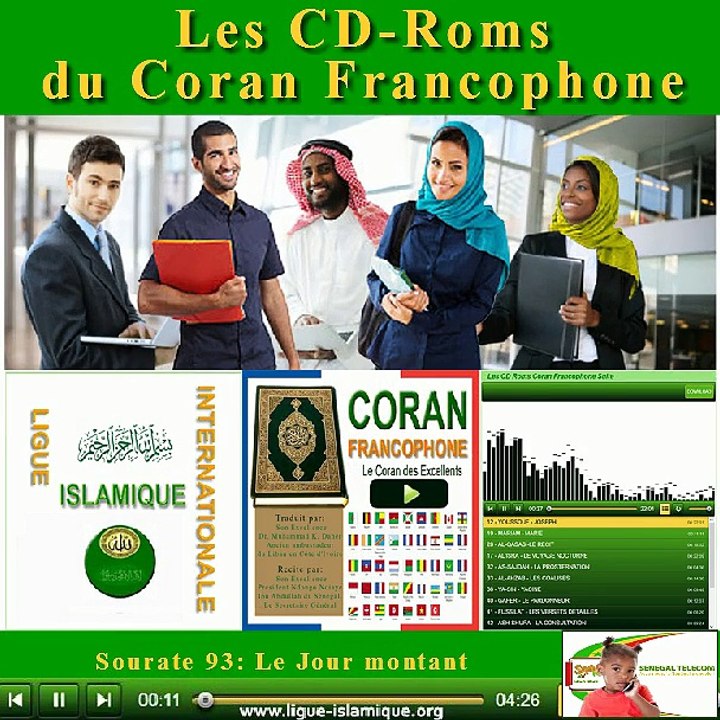 Les CD-Roms du Coran Francophone: La Sourate 93 - ADDUHA - LE JOUR MONTANT