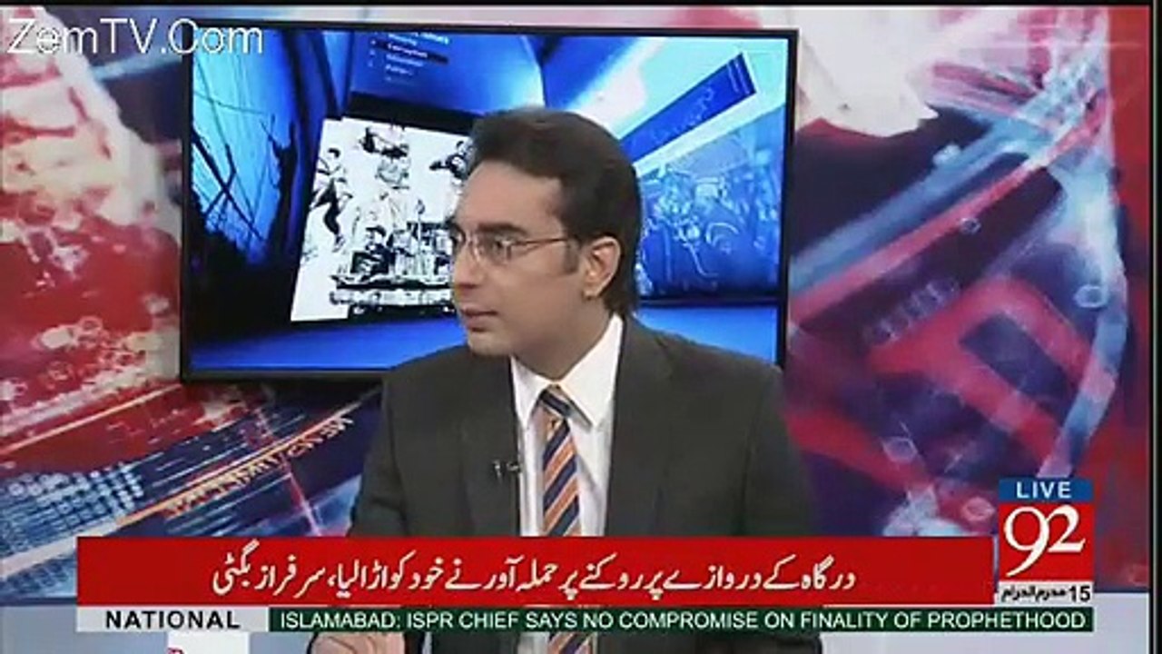 Why DG ISPR Did Press Conference Today? Arif Nizami Analysis