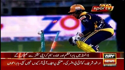 کراچی کنگزکاپی ایس ایل کیلئےبرقرارکھلاڑیوں کےناموں کااعلان تیسرےایڈیشن میں آفریدی،محمدعامر،عماد وسیم،بابراعظم ان ایکشن