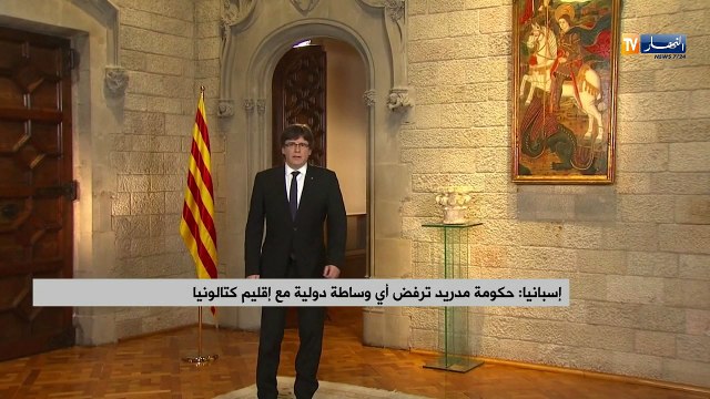 إسبانيا: حكومة مدريد ترفض أي وساطة مع دولة إقليم كتالونيا