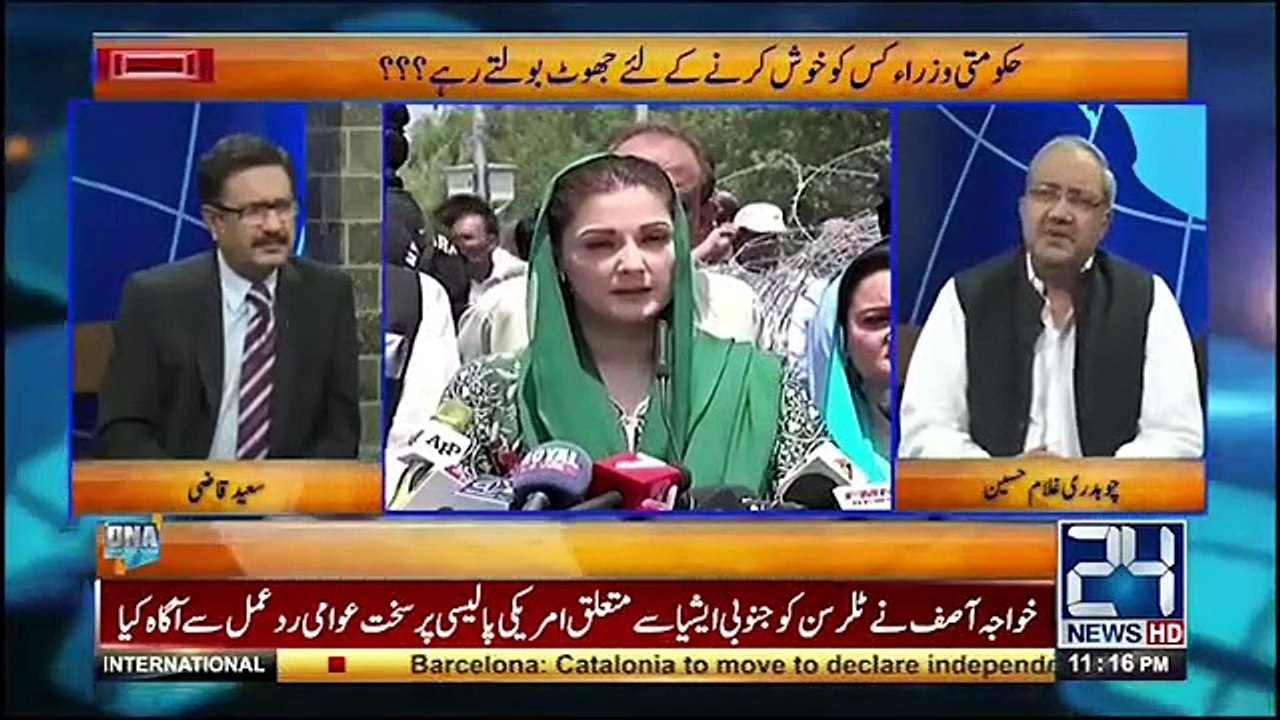 What is The Real Story Behind Deployment of Rangers Outside NAB Court - Ch Ghulam Hussain Reveals