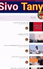 تكايه لايك وسه بسكرايبي امانه بكه ن زور سوباستان دكم جه ركه كانم