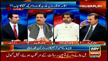 Those parliamentarians who walked-out were against Nawaz's policy: Nabil Gabol