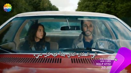 نبضات قلب الاعلان 2 الحلقة 14 مترجم للعربية