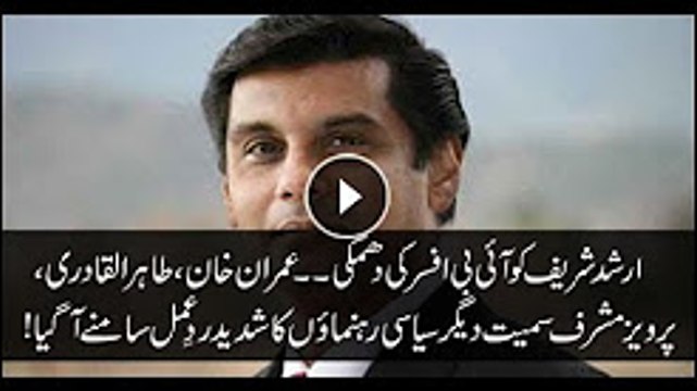 Political leaders react on threats to Arshad Sharif by IB officers