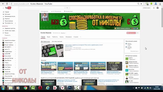 ТОП 8 проверенных сайтов для заработка в интернете БЕЗ ВЛОЖЕНИЙ/заработок для начинающих