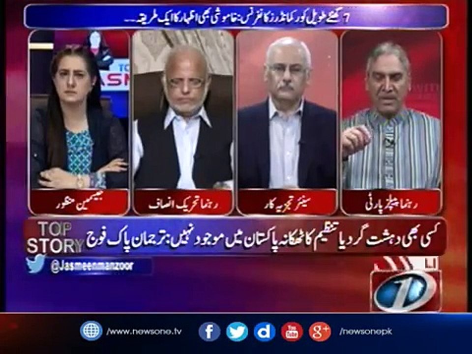 Puri #Dunya Ko Pakistani Hukumat Say Kya Khadshat Hain...