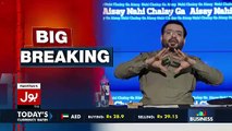 Aisay Nahi Chalay Ga With Aamir Liaquat – 5th October 2017 P2