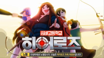히어로즈 EP2 추측 최종본 : 보스, 맵, 좀비 특징까지 모든 떡밥을 풀어보겠습니다! (좀비고 : 히어로즈 EP.2) [노벨]