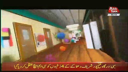 Hazraat – 5th October 2017