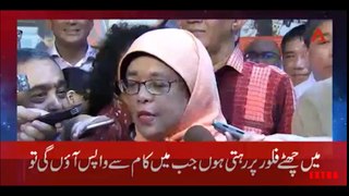 A simple comparison of President Halimah Yacob and Sharif family of Pakistan
